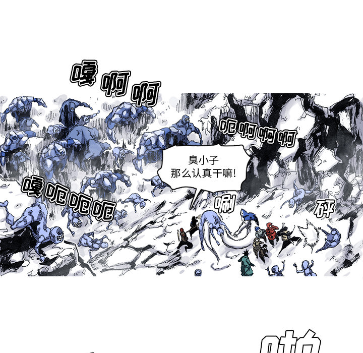 阿修罗[抖漫]韩漫全集-阿修罗-第 54 章无删减无遮挡章节图片 