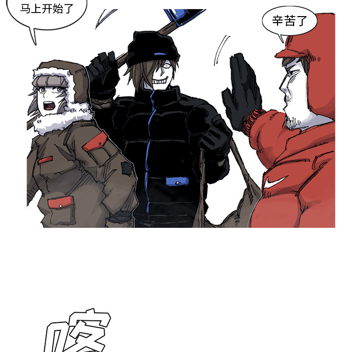 阿修罗[抖漫]韩漫全集-阿修罗-第 54 章无删减无遮挡章节图片 