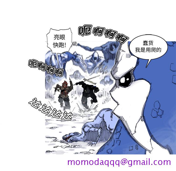 阿修罗[抖漫]韩漫全集-阿修罗-第 54 章无删减无遮挡章节图片 
