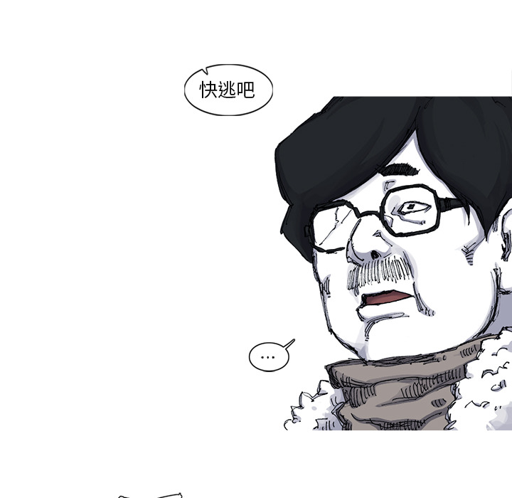 阿修罗[抖漫]韩漫全集-阿修罗-第 54 章无删减无遮挡章节图片 
