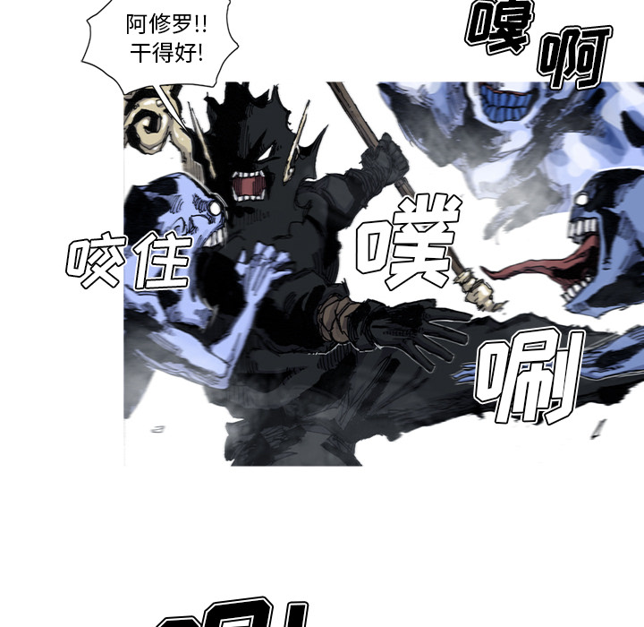 阿修罗[抖漫]韩漫全集-阿修罗-第 54 章无删减无遮挡章节图片 