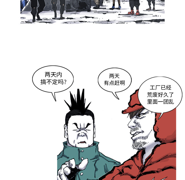阿修罗[抖漫]韩漫全集-阿修罗-第 54 章无删减无遮挡章节图片 