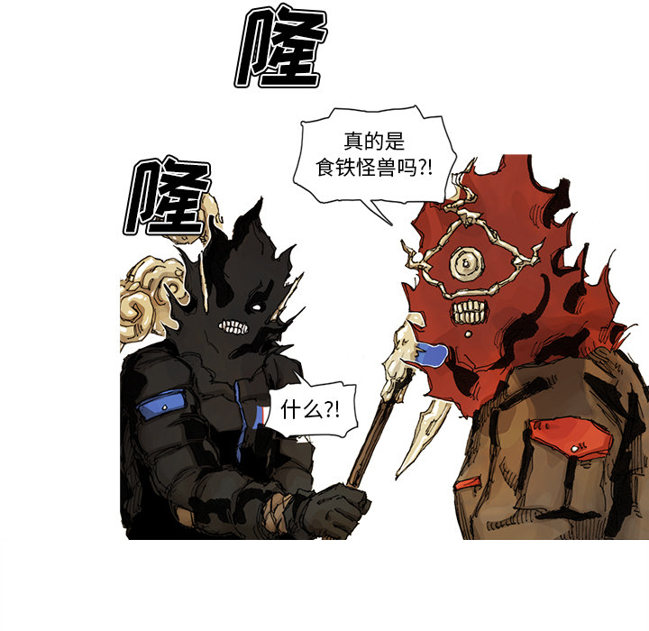 阿修罗[抖漫]韩漫全集-阿修罗-第 54 章无删减无遮挡章节图片 