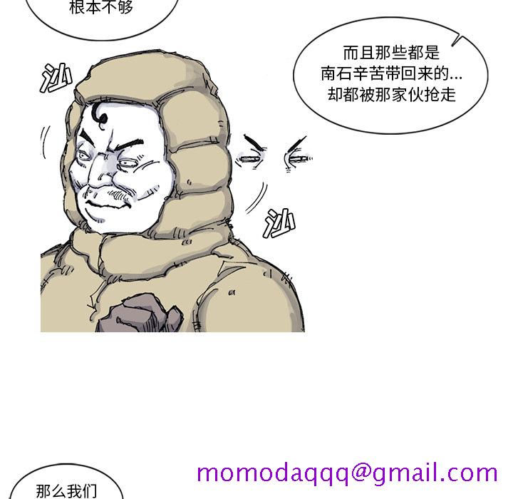 阿修罗[抖漫]韩漫全集-阿修罗-第 54 章无删减无遮挡章节图片 