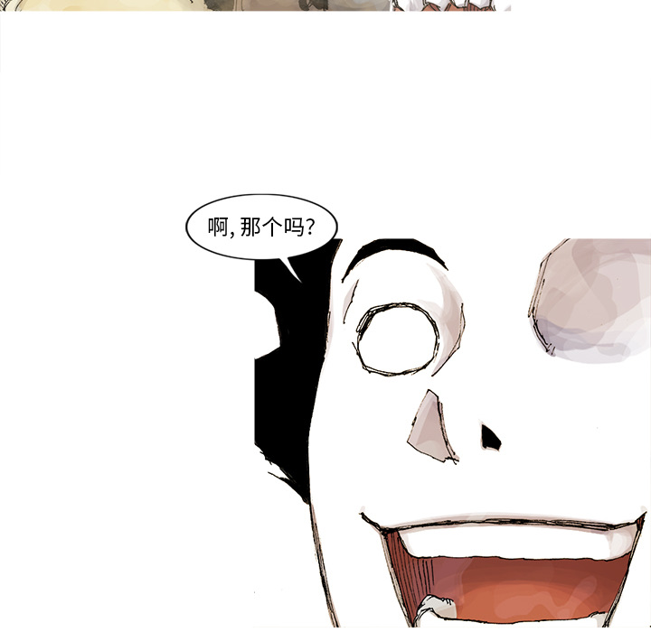 阿修罗[抖漫]韩漫全集-阿修罗-第 54 章无删减无遮挡章节图片 