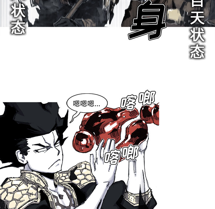 阿修罗[抖漫]韩漫全集-阿修罗-第 54 章无删减无遮挡章节图片 