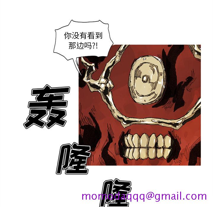 阿修罗[抖漫]韩漫全集-阿修罗-第 54 章无删减无遮挡章节图片 