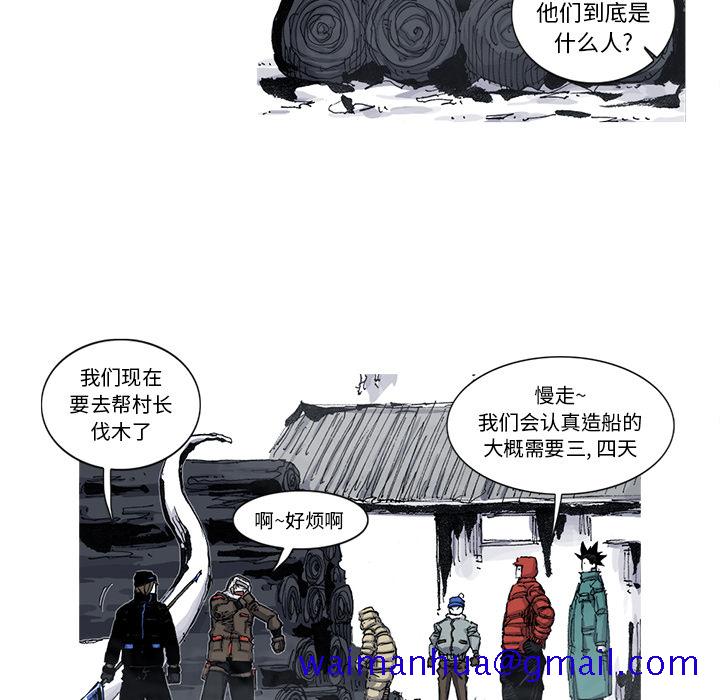 阿修罗[抖漫]韩漫全集-阿修罗-第 54 章无删减无遮挡章节图片 