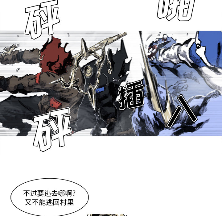 阿修罗[抖漫]韩漫全集-阿修罗-第 54 章无删减无遮挡章节图片 