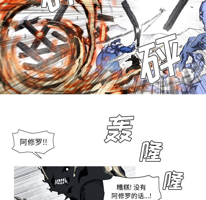 阿修罗[抖漫]韩漫全集-阿修罗-第 54 章无删减无遮挡章节图片 