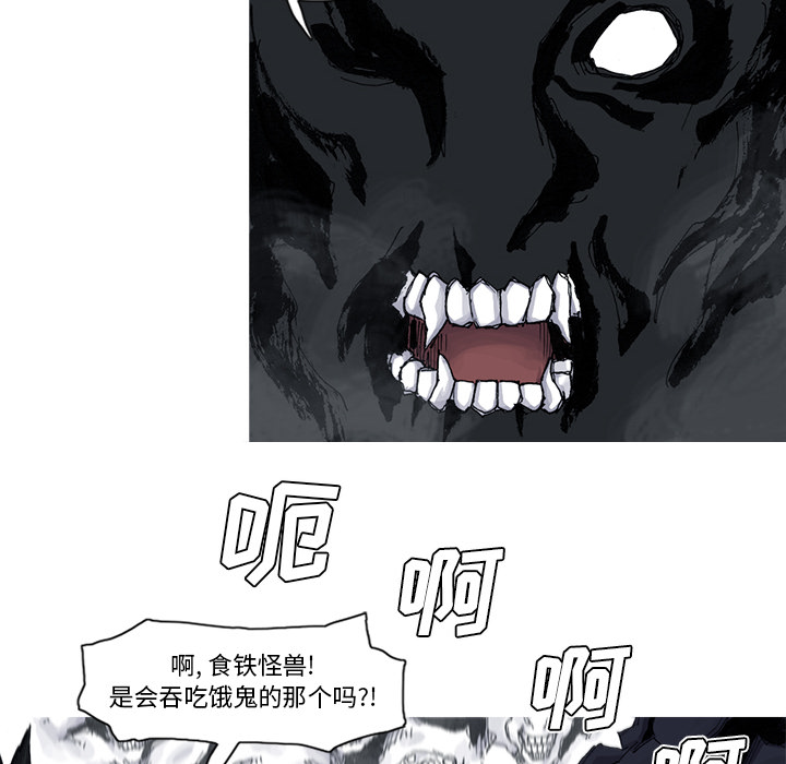 阿修罗[抖漫]韩漫全集-阿修罗-第 54 章无删减无遮挡章节图片 