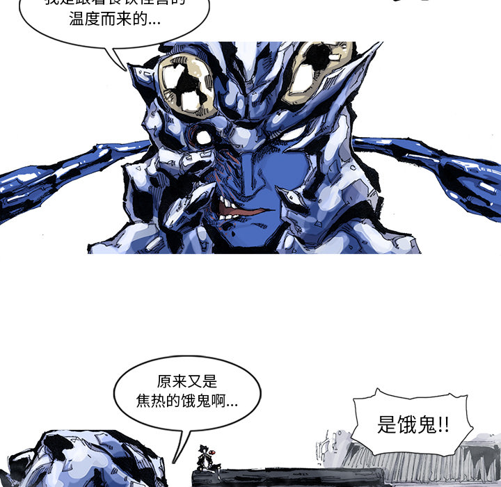 阿修罗[抖漫]韩漫全集-阿修罗-第 54 章无删减无遮挡章节图片 