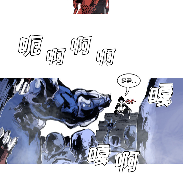阿修罗[抖漫]韩漫全集-阿修罗-第 54 章无删减无遮挡章节图片 