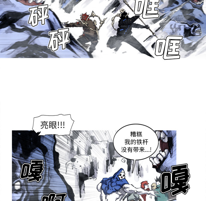 阿修罗[抖漫]韩漫全集-阿修罗-第 54 章无删减无遮挡章节图片 