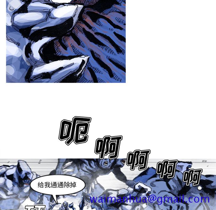 阿修罗[抖漫]韩漫全集-阿修罗-第 54 章无删减无遮挡章节图片 