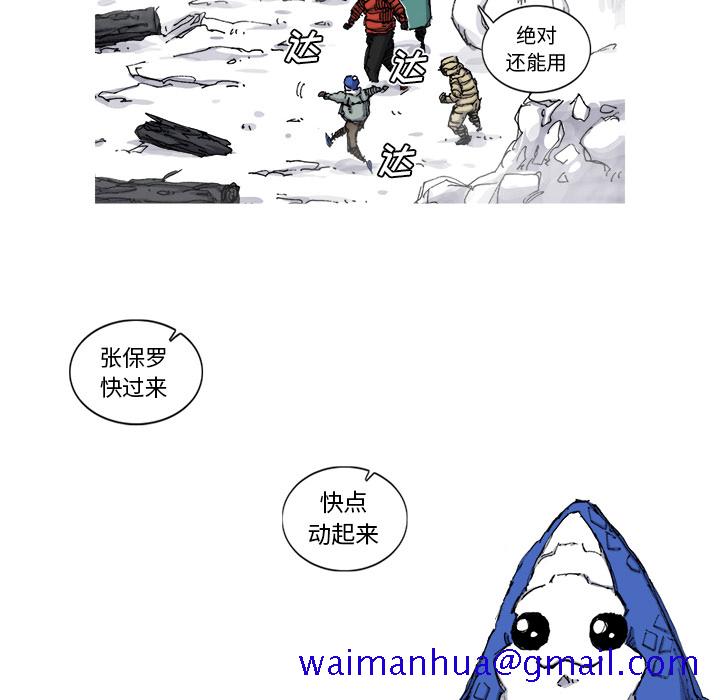 阿修罗[抖漫]韩漫全集-阿修罗-第 55 章无删减无遮挡章节图片 