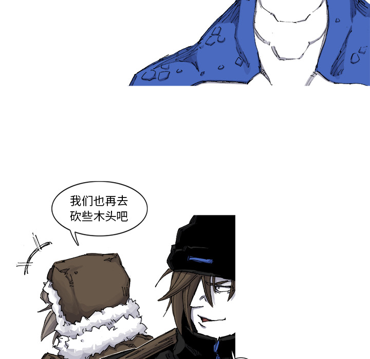 阿修罗[抖漫]韩漫全集-阿修罗-第 55 章无删减无遮挡章节图片 