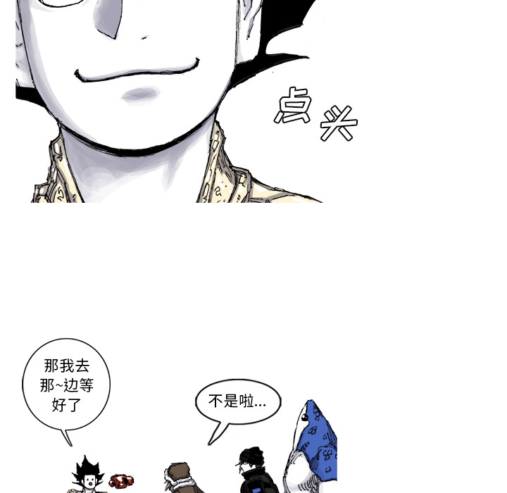 阿修罗[抖漫]韩漫全集-阿修罗-第 55 章无删减无遮挡章节图片 