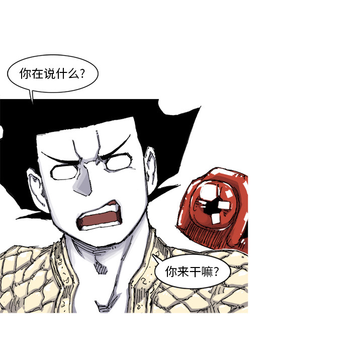 阿修罗[抖漫]韩漫全集-阿修罗-第 55 章无删减无遮挡章节图片 