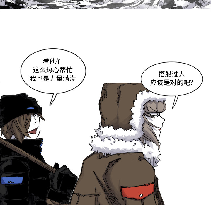 阿修罗[抖漫]韩漫全集-阿修罗-第 55 章无删减无遮挡章节图片 