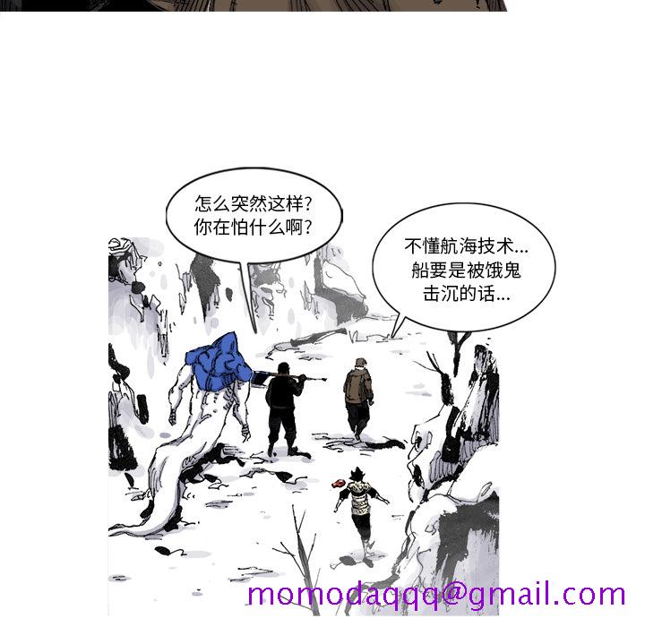 阿修罗[抖漫]韩漫全集-阿修罗-第 55 章无删减无遮挡章节图片 
