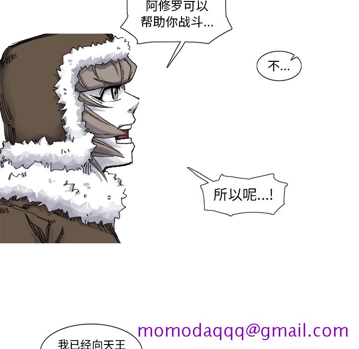 阿修罗[抖漫]韩漫全集-阿修罗-第 55 章无删减无遮挡章节图片 