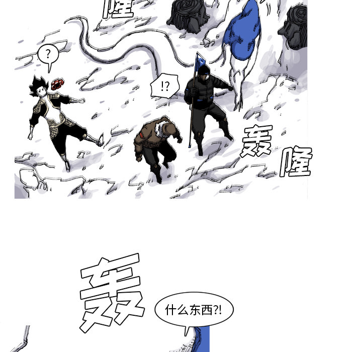 阿修罗[抖漫]韩漫全集-阿修罗-第 55 章无删减无遮挡章节图片 