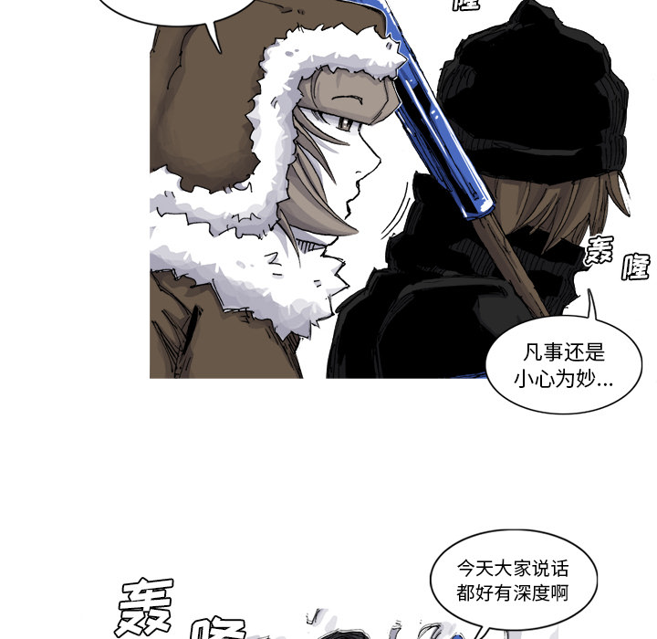 阿修罗[抖漫]韩漫全集-阿修罗-第 55 章无删减无遮挡章节图片 