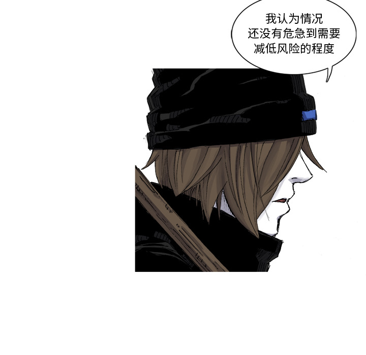 阿修罗[抖漫]韩漫全集-阿修罗-第 55 章无删减无遮挡章节图片 