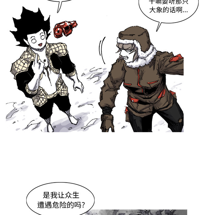 阿修罗[抖漫]韩漫全集-阿修罗-第 55 章无删减无遮挡章节图片 