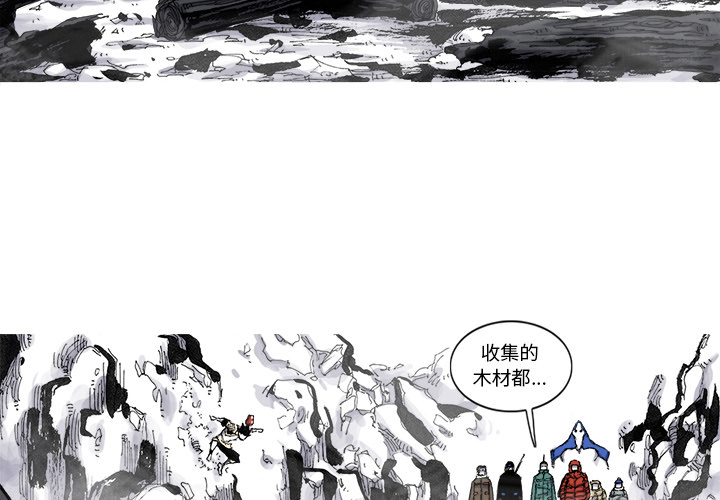 阿修罗[抖漫]韩漫全集-阿修罗-第 55 章无删减无遮挡章节图片 