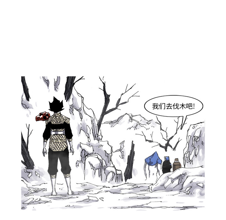阿修罗[抖漫]韩漫全集-阿修罗-第 55 章无删减无遮挡章节图片 