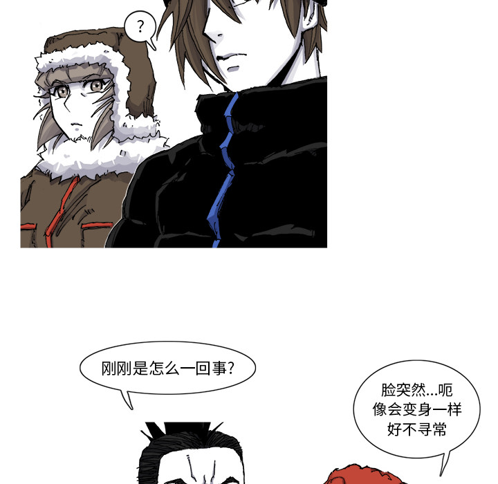 阿修罗[抖漫]韩漫全集-阿修罗-第 55 章无删减无遮挡章节图片 