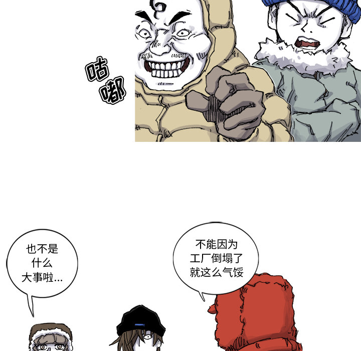 阿修罗[抖漫]韩漫全集-阿修罗-第 55 章无删减无遮挡章节图片 