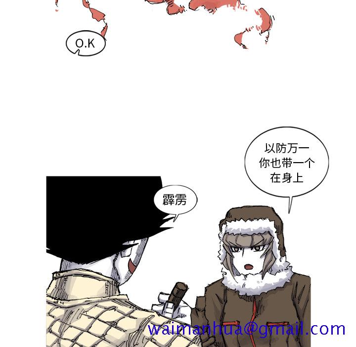 阿修罗[抖漫]韩漫全集-阿修罗-第 55 章无删减无遮挡章节图片 