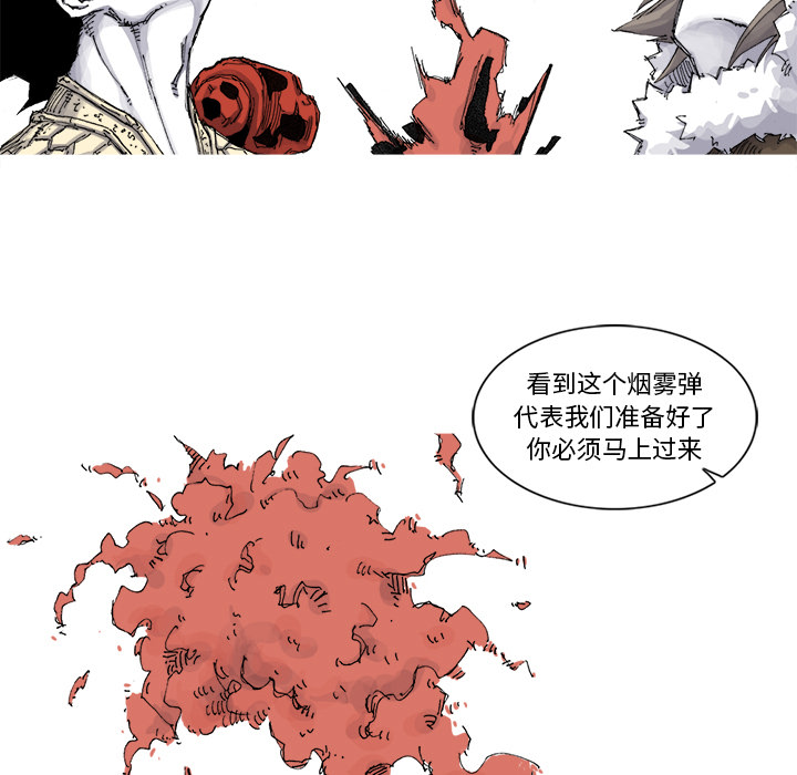 阿修罗[抖漫]韩漫全集-阿修罗-第 55 章无删减无遮挡章节图片 