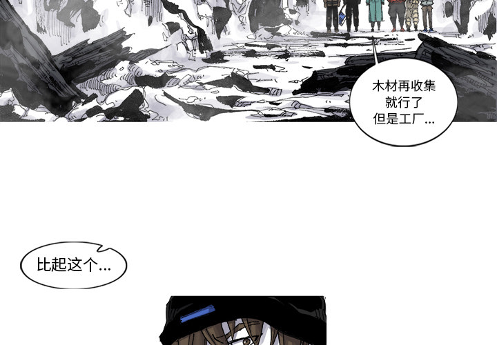 阿修罗[抖漫]韩漫全集-阿修罗-第 55 章无删减无遮挡章节图片 