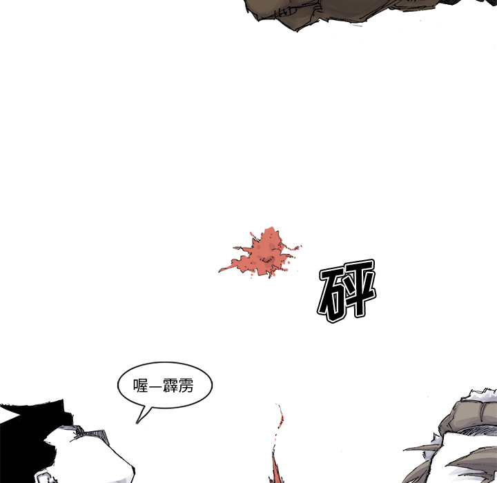 阿修罗[抖漫]韩漫全集-阿修罗-第 55 章无删减无遮挡章节图片 