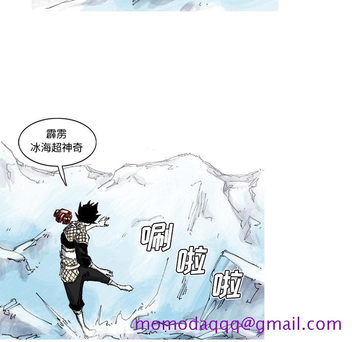 阿修罗[抖漫]韩漫全集-阿修罗-第 55 章无删减无遮挡章节图片 