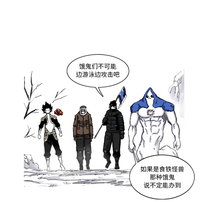 阿修罗[抖漫]韩漫全集-阿修罗-第 55 章无删减无遮挡章节图片 
