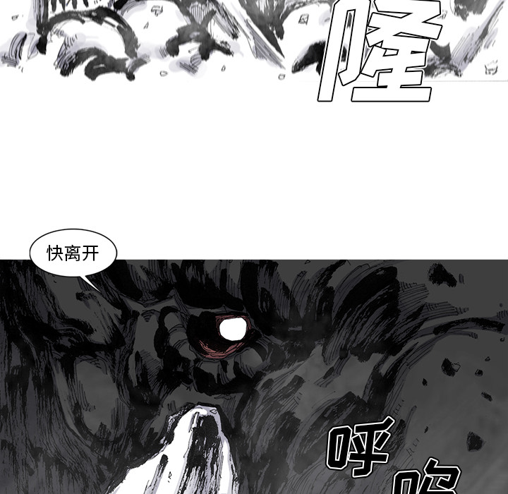 阿修罗[抖漫]韩漫全集-阿修罗-第 55 章无删减无遮挡章节图片 