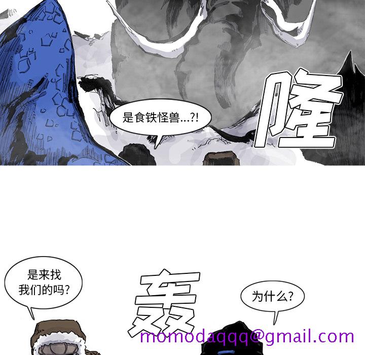 阿修罗[抖漫]韩漫全集-阿修罗-第 55 章无删减无遮挡章节图片 