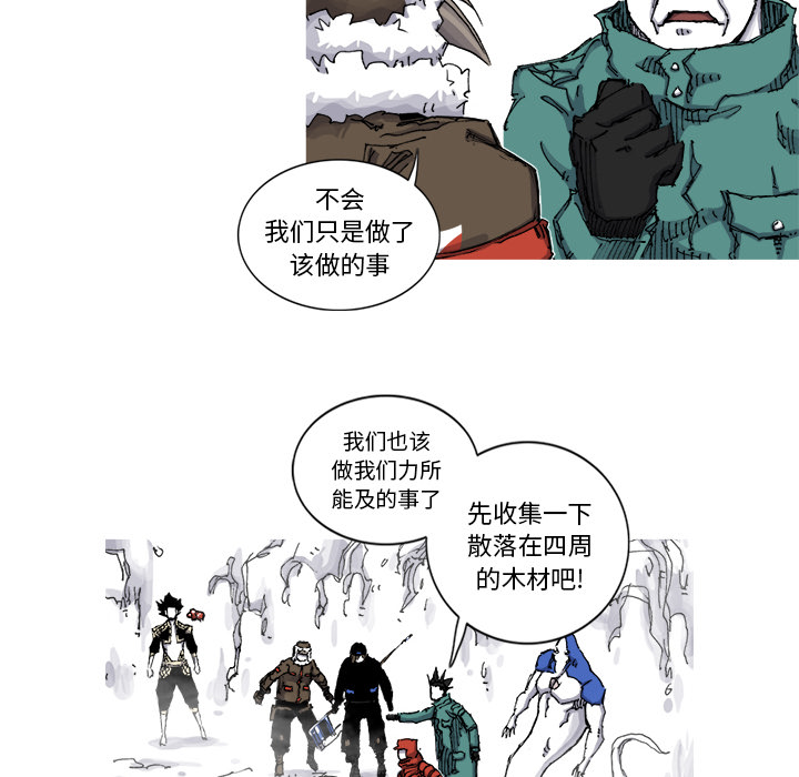 阿修罗[抖漫]韩漫全集-阿修罗-第 55 章无删减无遮挡章节图片 