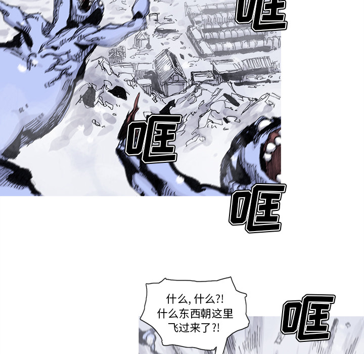 阿修罗[抖漫]韩漫全集-阿修罗-第 58 章无删减无遮挡章节图片 