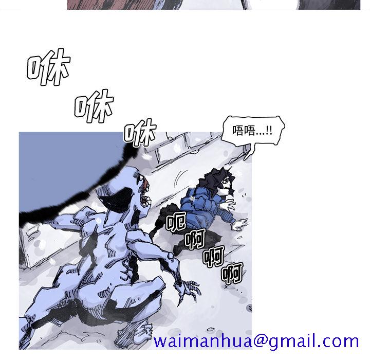 阿修罗[抖漫]韩漫全集-阿修罗-第 58 章无删减无遮挡章节图片 