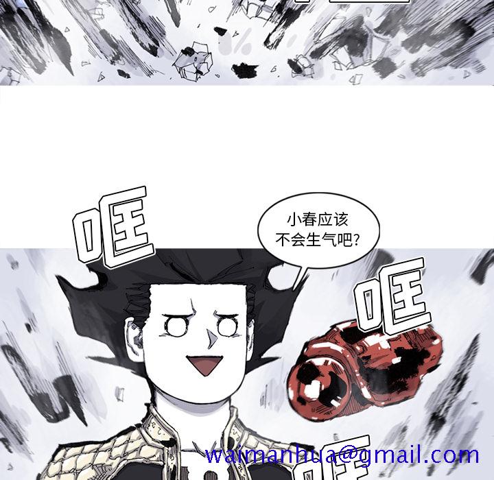 阿修罗[抖漫]韩漫全集-阿修罗-第 58 章无删减无遮挡章节图片 