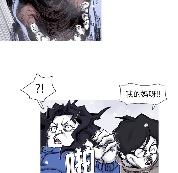 阿修罗[抖漫]韩漫全集-阿修罗-第 58 章无删减无遮挡章节图片 