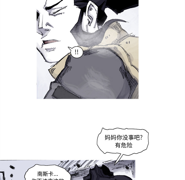 阿修罗[抖漫]韩漫全集-阿修罗-第 58 章无删减无遮挡章节图片 