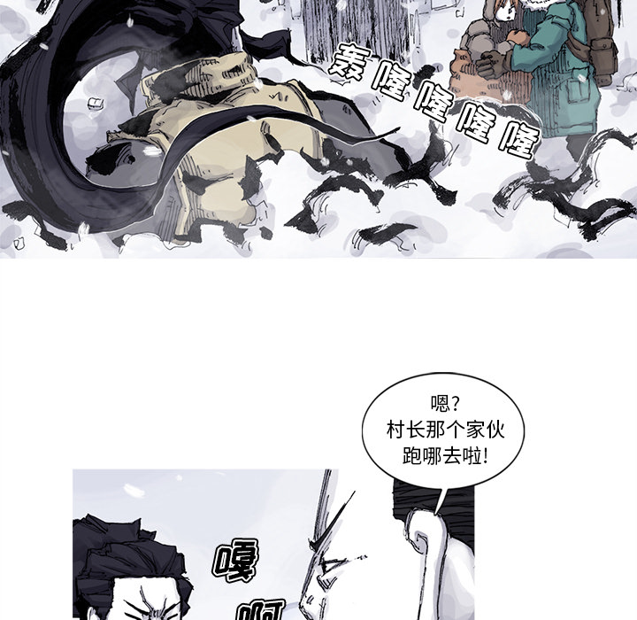 阿修罗[抖漫]韩漫全集-阿修罗-第 58 章无删减无遮挡章节图片 