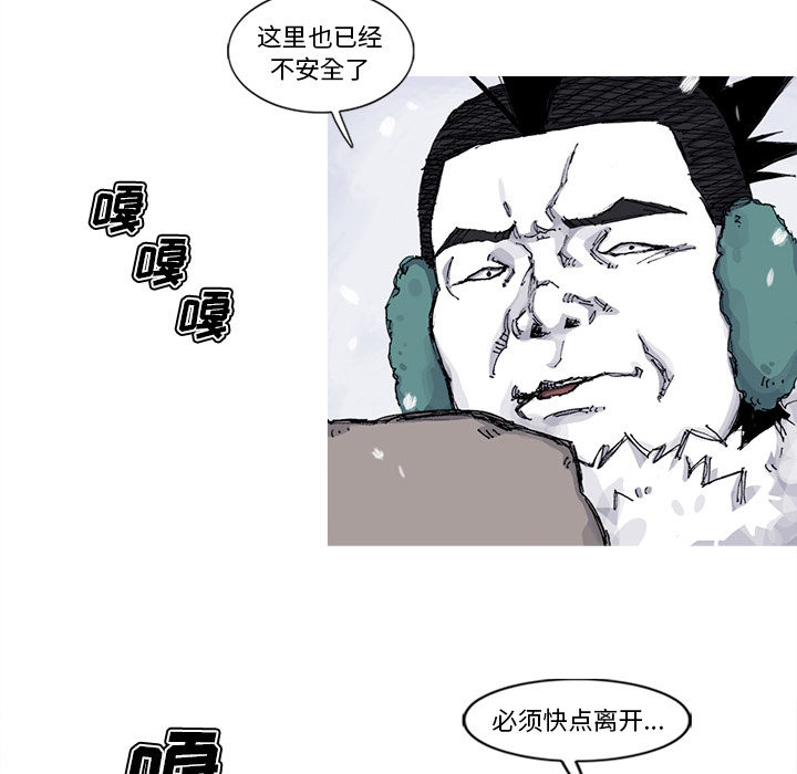 阿修罗[抖漫]韩漫全集-阿修罗-第 58 章无删减无遮挡章节图片 